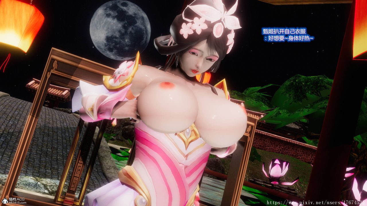 [3D]混乱的平行世界第07话