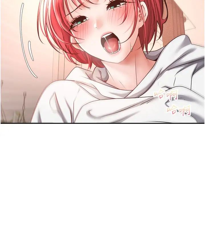 慾望成真App第69话-爽快射在初恋的体内