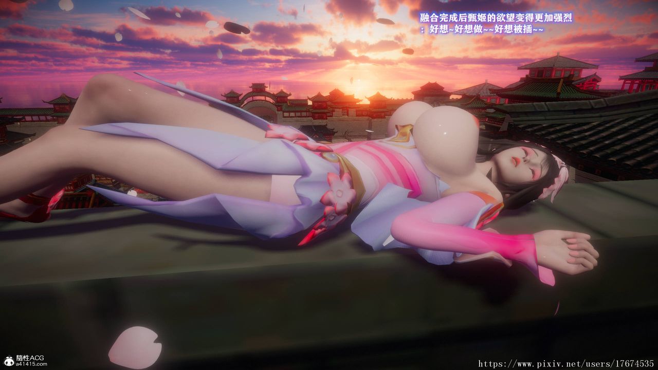 [3D]混乱的平行世界第07话