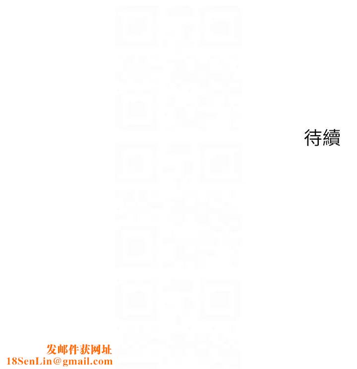 慾望成真App第69话-爽快射在初恋的体内