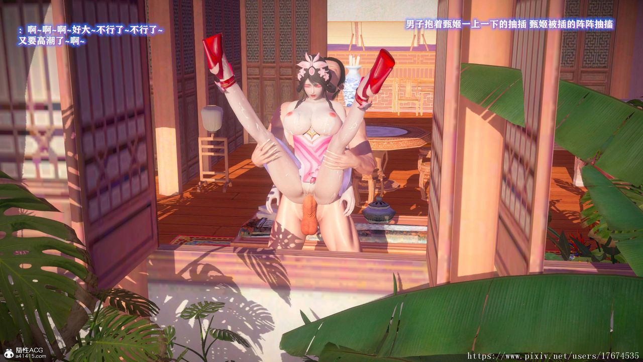 [3D]混乱的平行世界第07话