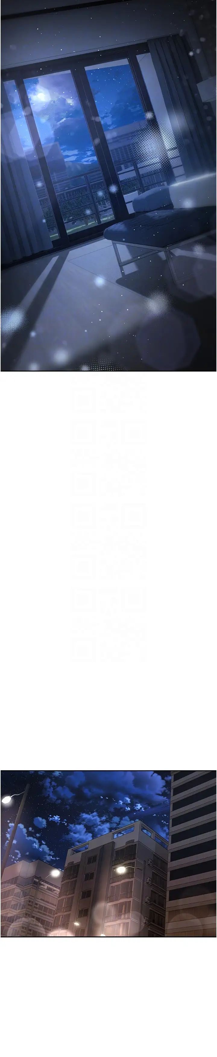 慾望成真App第70话-为瞭救恩书，我要干妳