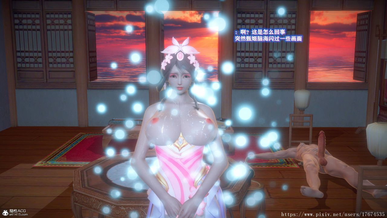 [3D]混乱的平行世界第07话