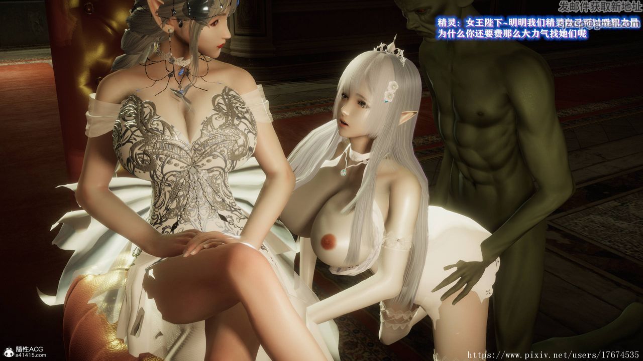 [3D]混乱的平行世界第07话