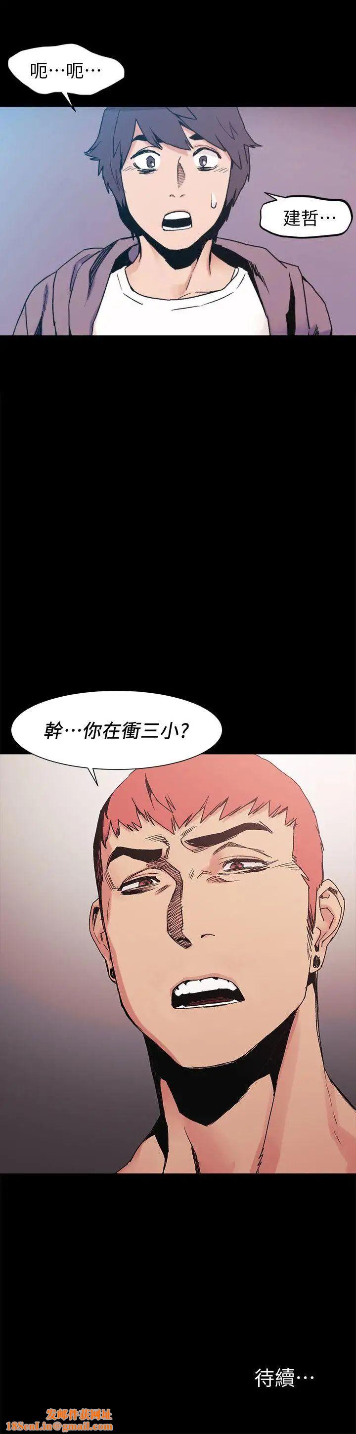 衝突第30话-东植的事业计画