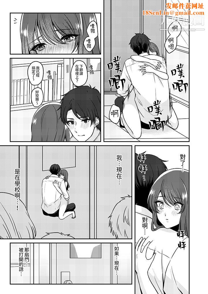 放弃忍耐…在电梯动起来之前一脸淫荡地持续阴道高潮…第10话