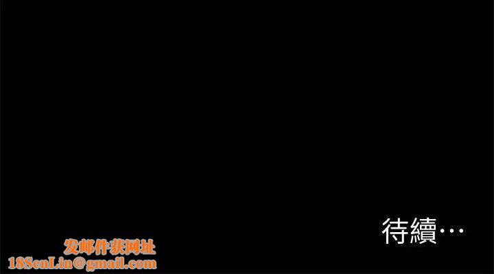 衝突第32话-可以不要给建哲吗…