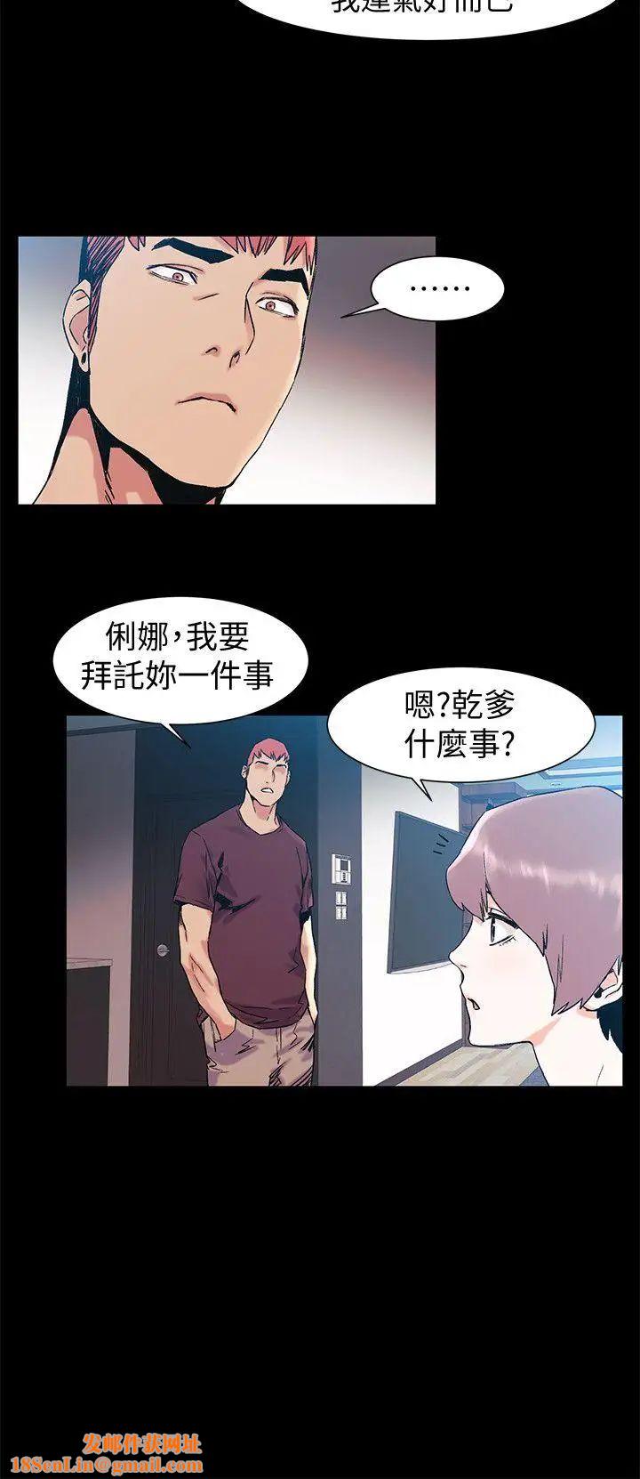 衝突第33话-帮炫秀脱处吧