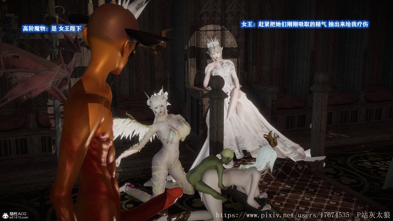 [3D]混乱的平行世界第08话