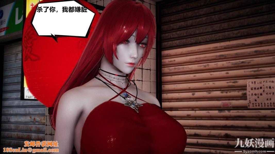 [3D]逆转第一季[完整版]第01章【第01话】