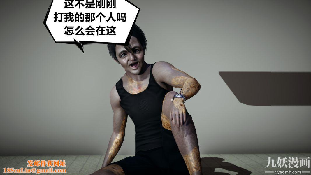 [3D]逆转第一季[完整版]第01章【第01话】