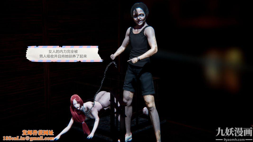 [3D]逆转第一季[完整版]第01章【第02话】