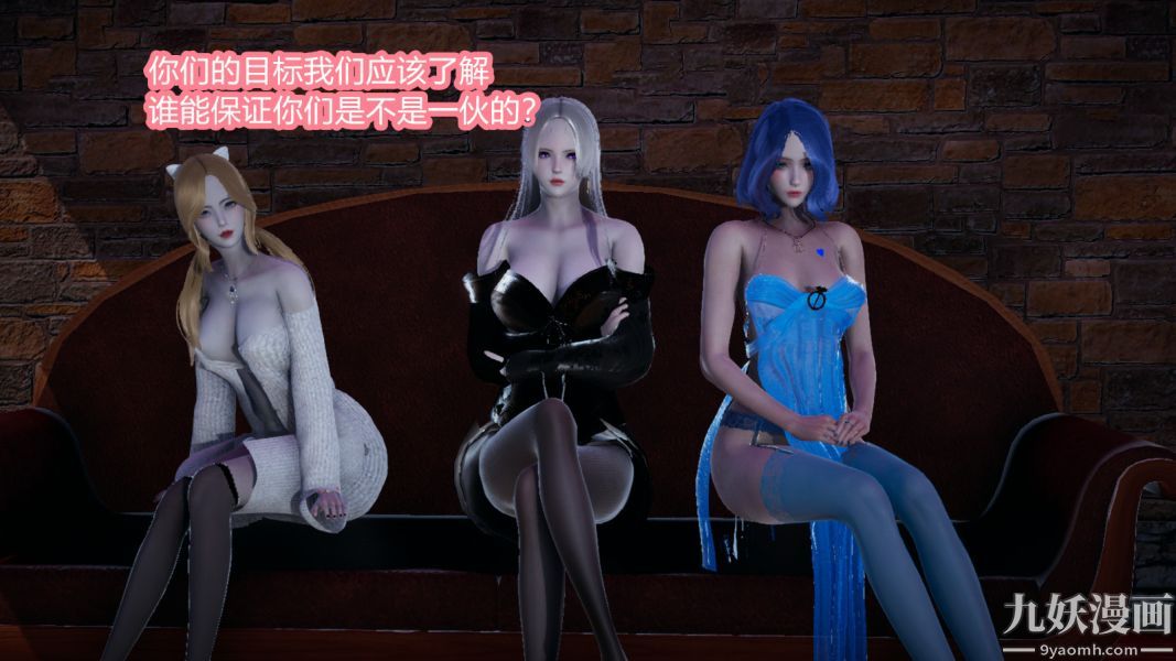 [3D]逆转第一季[完整版]第02章【第01话】