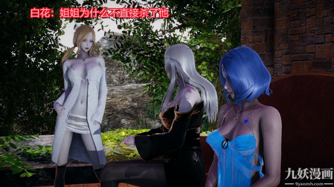 [3D]逆转第一季[完整版]第02章【第01话】