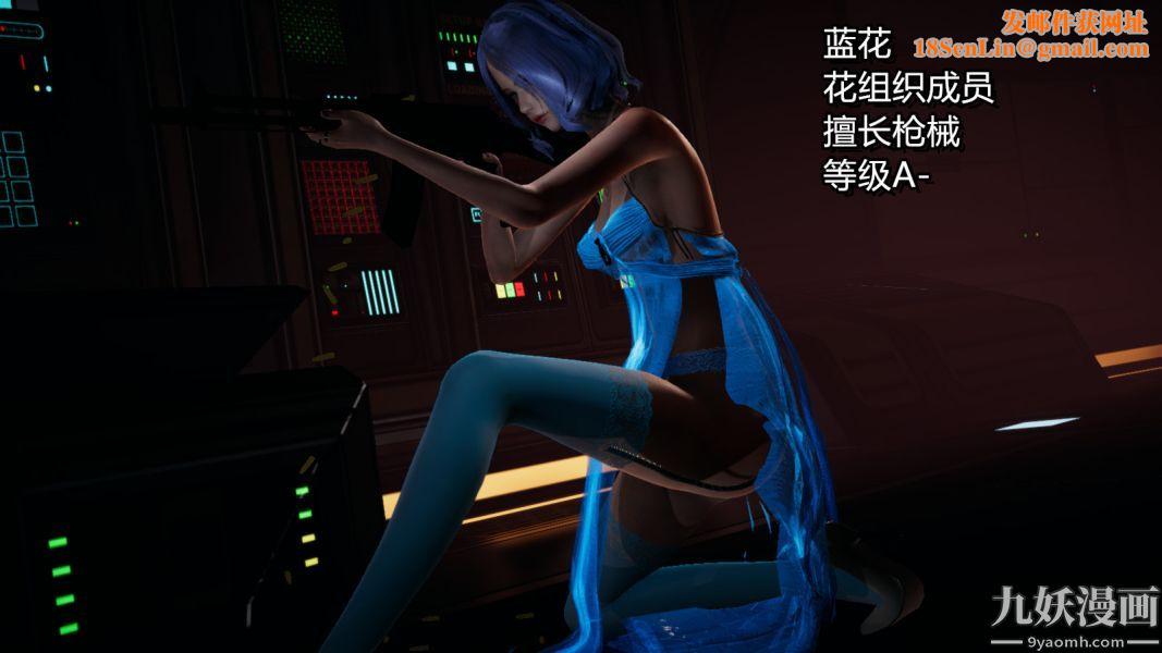 [3D]逆转第一季[完整版]第02章【第01话】