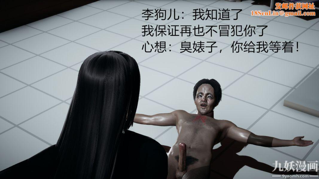 [3D]逆转第一季[完整版]第02章【第03话】