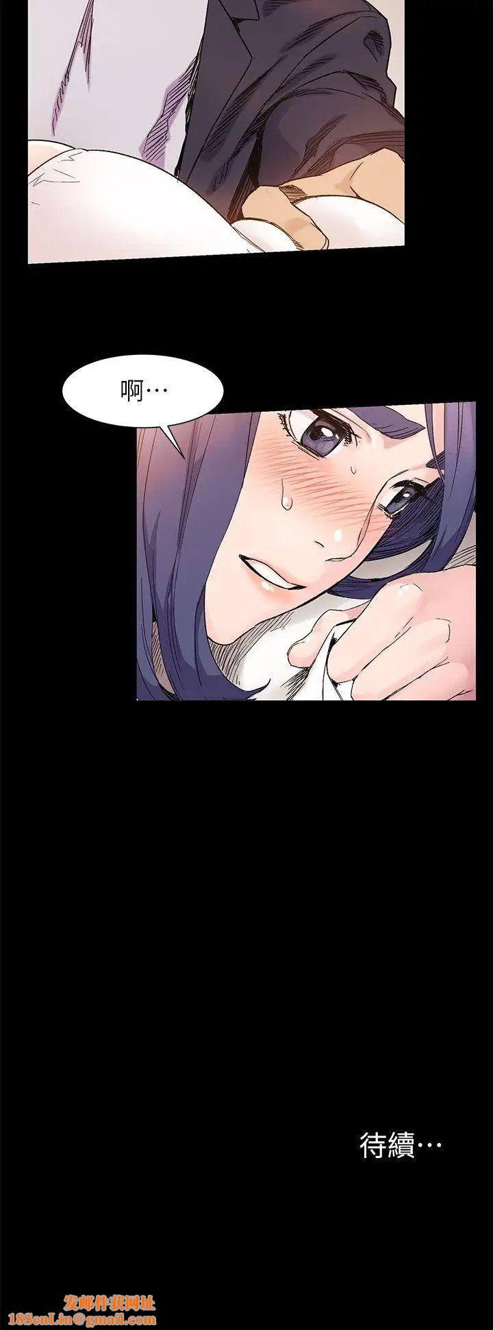 衝突第36话-有借有还