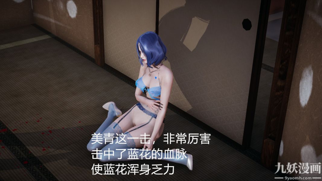 [3D]逆转第一季[完整版]第02章【第03话】