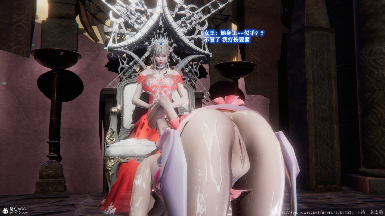 [3D]混乱的平行世界第09话