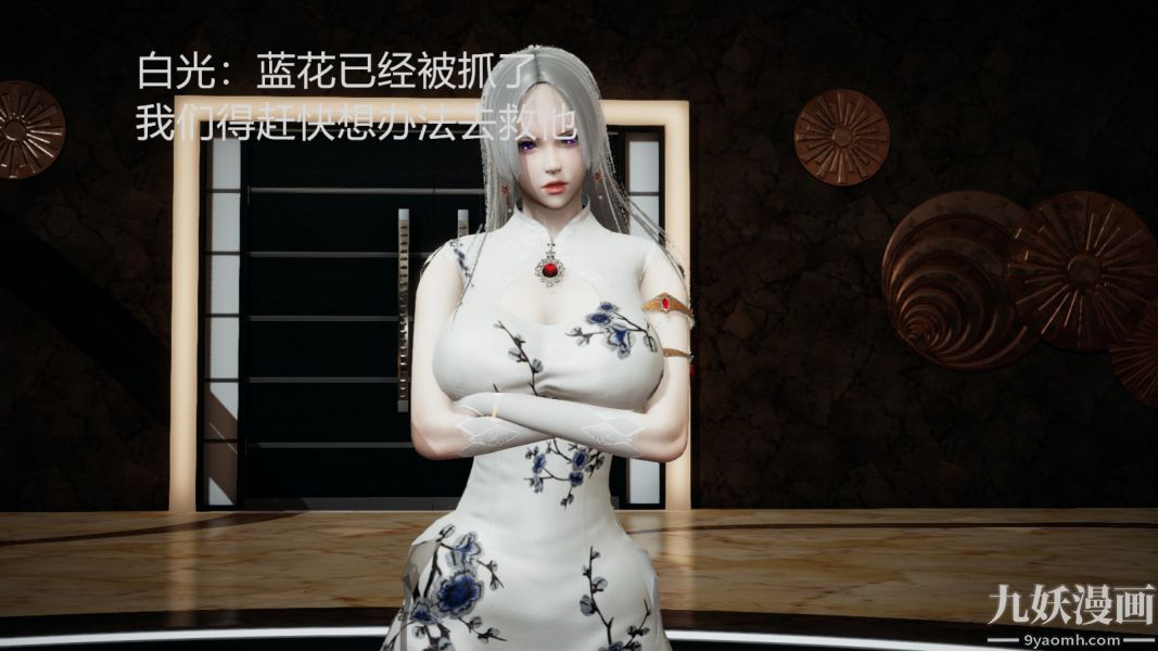 [3D]逆转第一季[完整版]第02章【第05话】