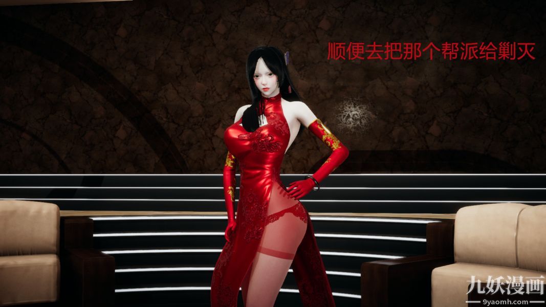 [3D]逆转第一季[完整版]第02章【第05话】