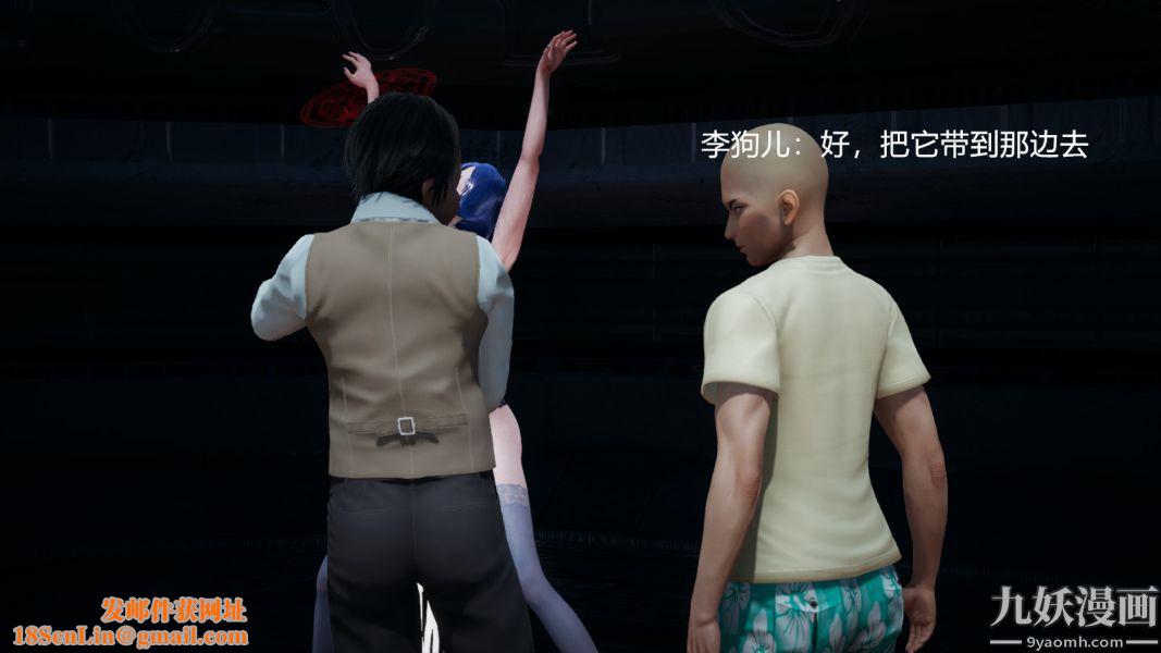 [3D]逆转第一季[完整版]第02章【第05话】