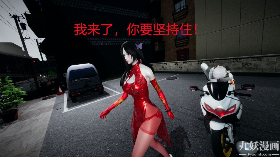 [3D]逆转第一季[完整版]第02章【第06话】