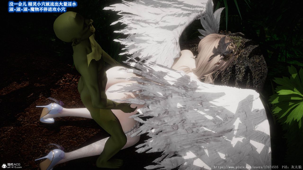 [3D]混乱的平行世界第09话