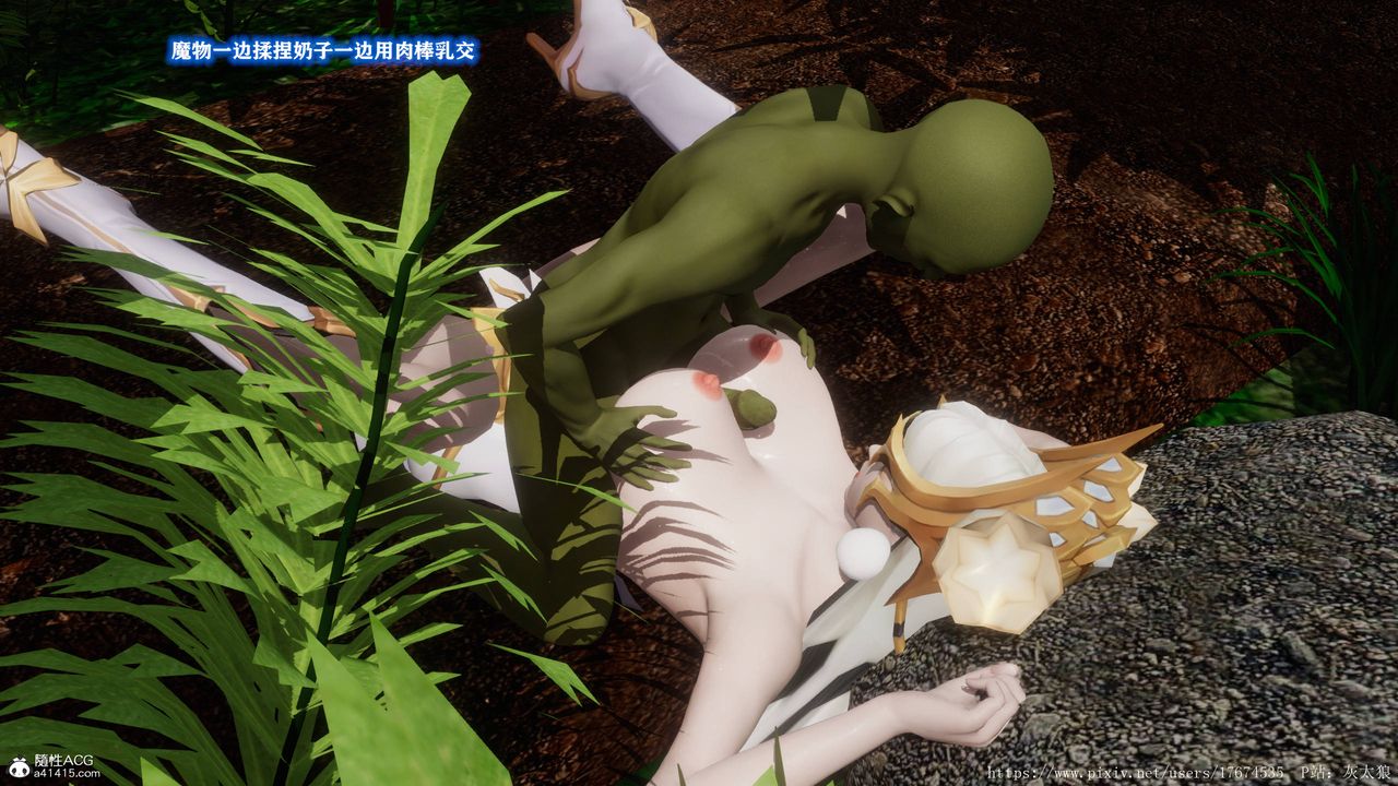 [3D]混乱的平行世界第09话