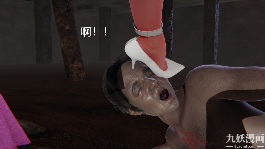 [3D]逆转第一季[完整版]第03章【第01话】