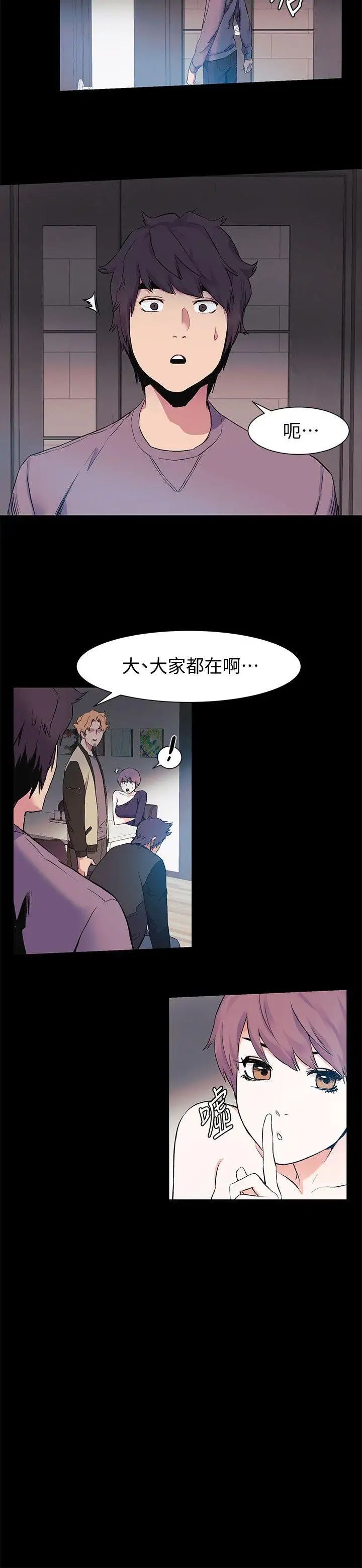 衝突第40话-俐娜第一次接客