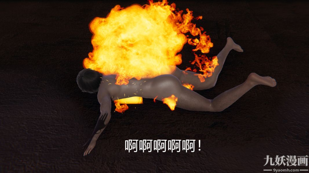 [3D]逆转第一季[完整版]第03章【第01话】