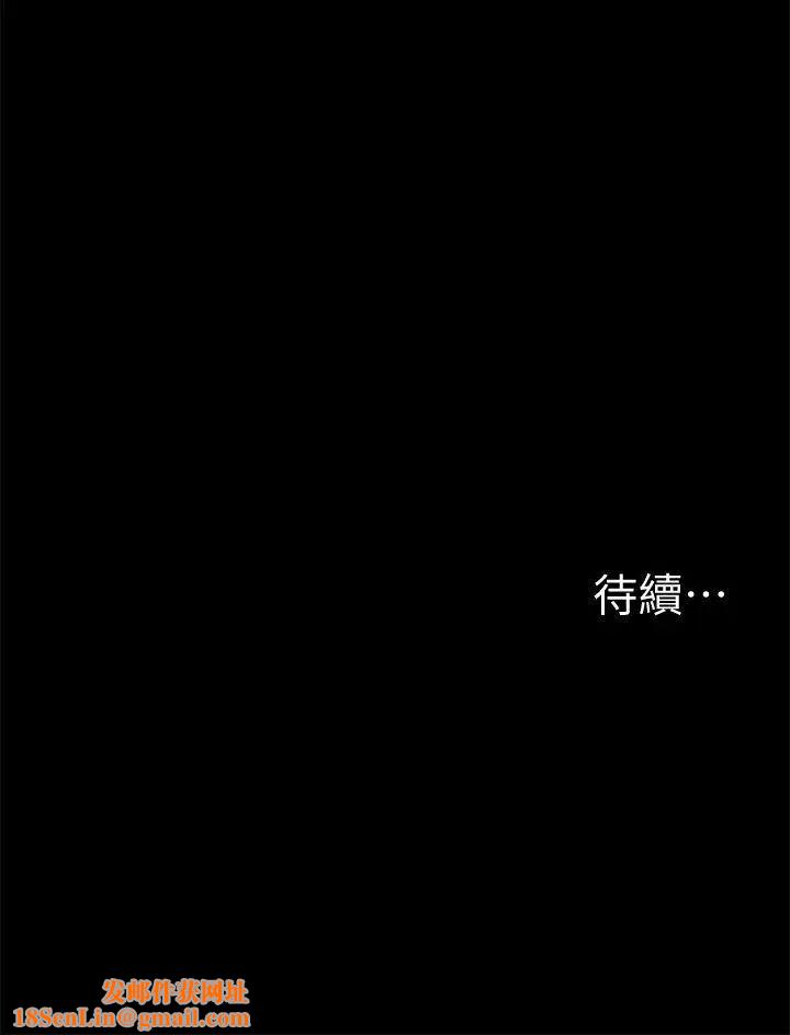 衝突第40话-俐娜第一次接客