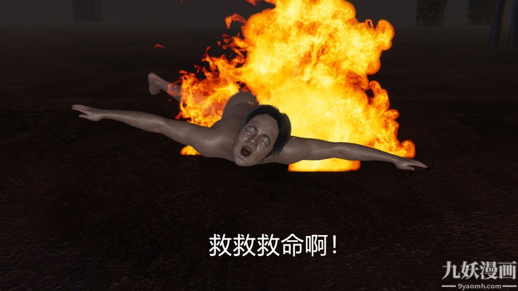 [3D]逆转第一季[完整版]第03章【第01话】