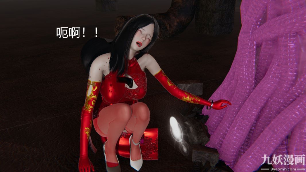 [3D]逆转第一季[完整版]第03章【第01话】