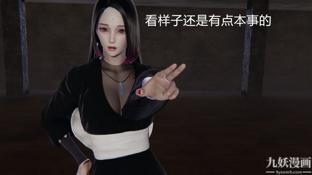 [3D]逆转第一季[完整版]第03章【第02话】