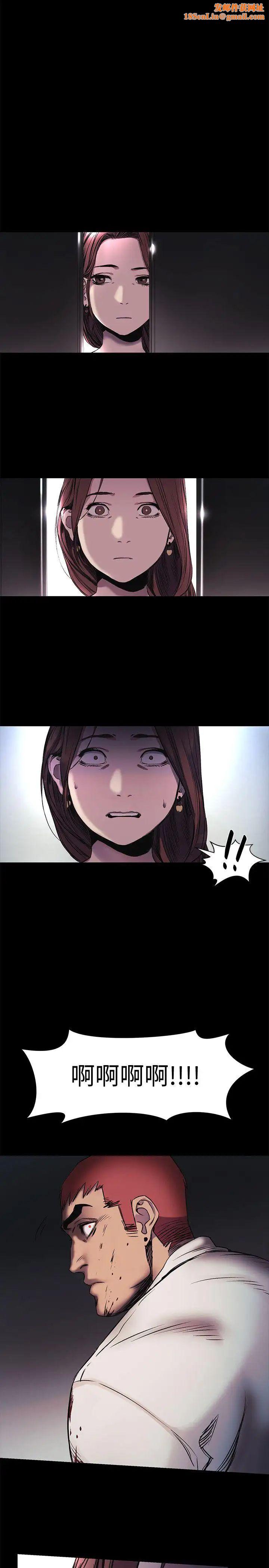 衝突第42话-妳愿意配合我吧