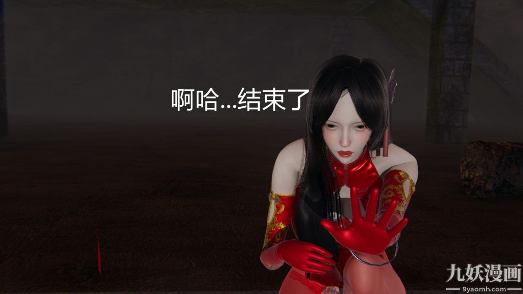 [3D]逆转第一季[完整版]第03章【第02话】