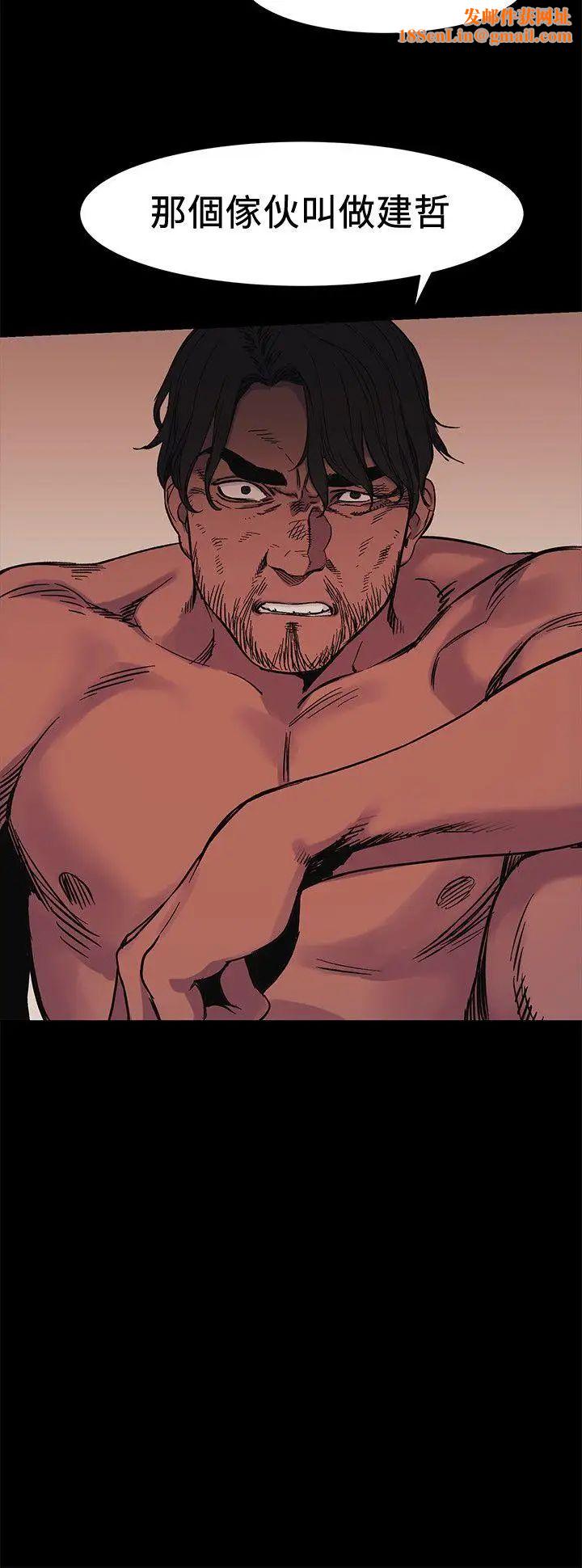 衝突第42话-妳愿意配合我吧