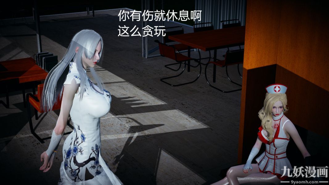 [3D]逆转第一季[完整版]第03章【第03话】