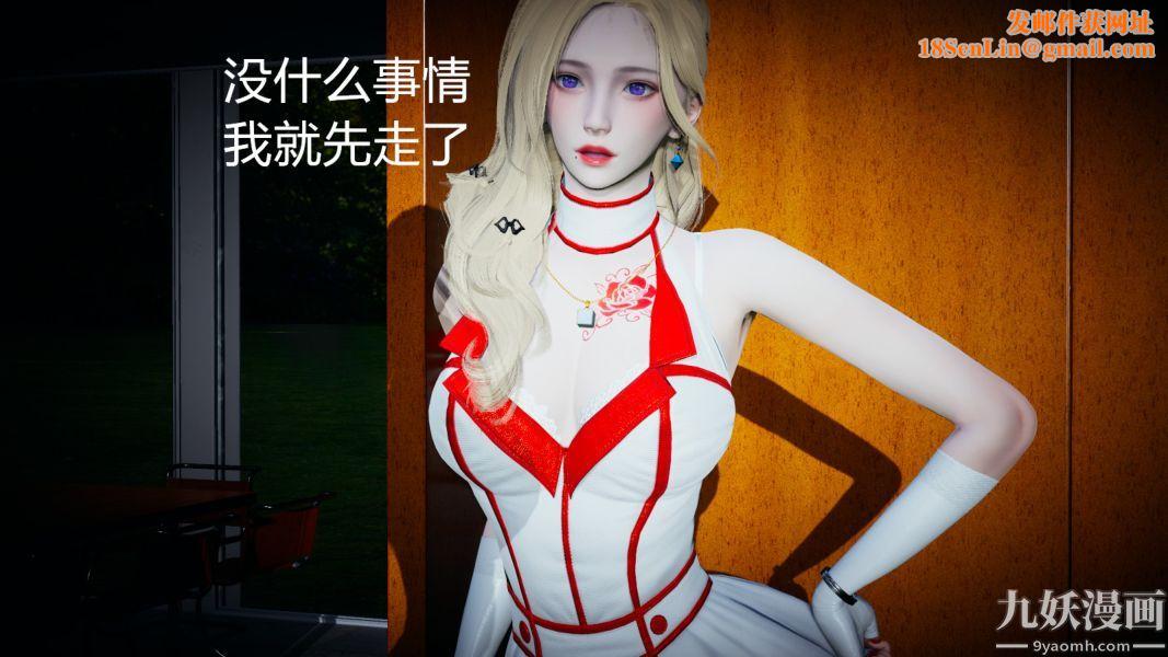 [3D]逆转第一季[完整版]第03章【第03话】