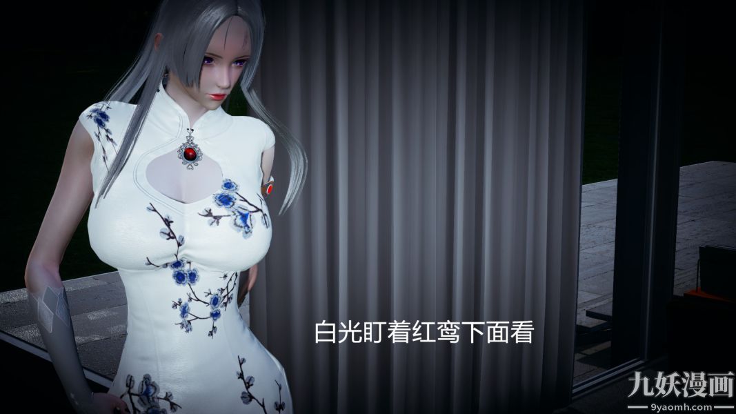 [3D]逆转第一季[完整版]第03章【第03话】