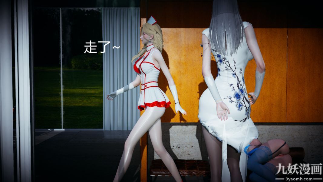 [3D]逆转第一季[完整版]第03章【第03话】