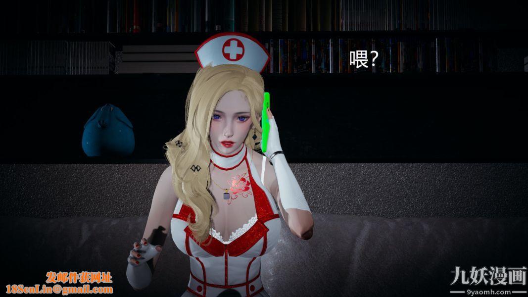 [3D]逆转第一季[完整版]第03章【第03话】