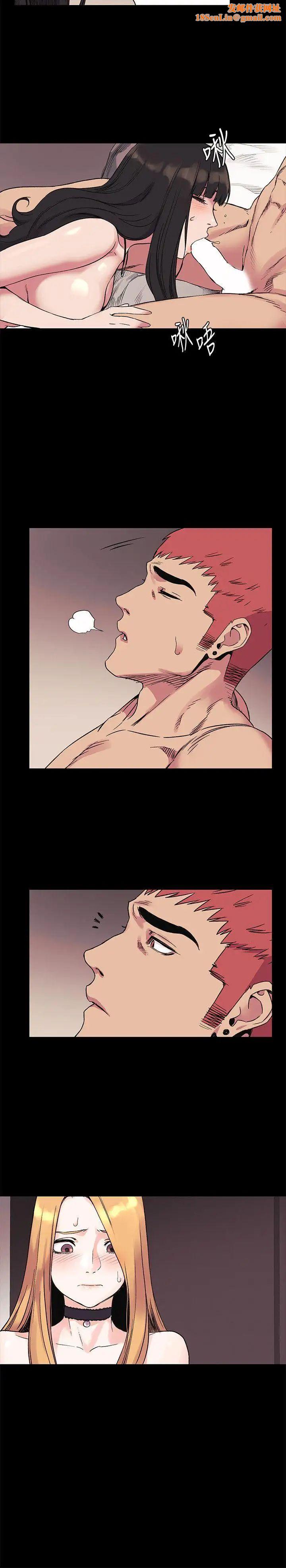 衝突第43话-叫艺娜一起进来