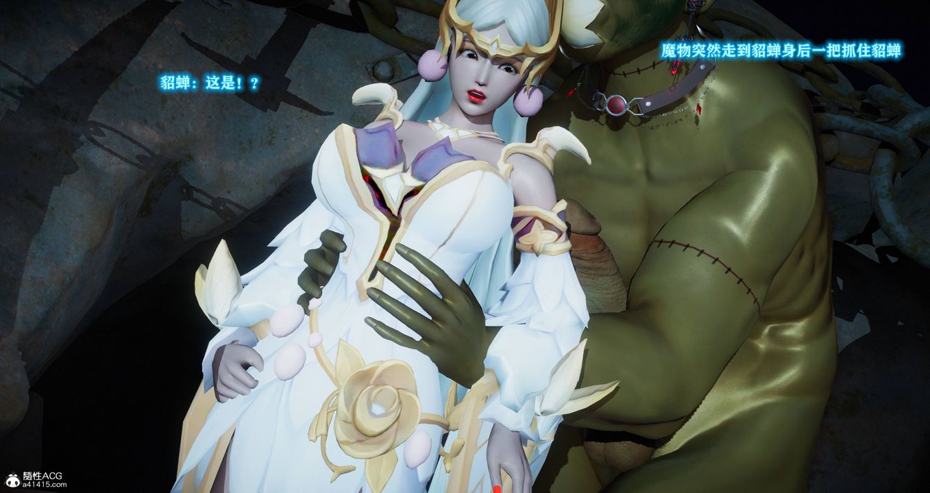 [3D]混乱的平行世界第10话