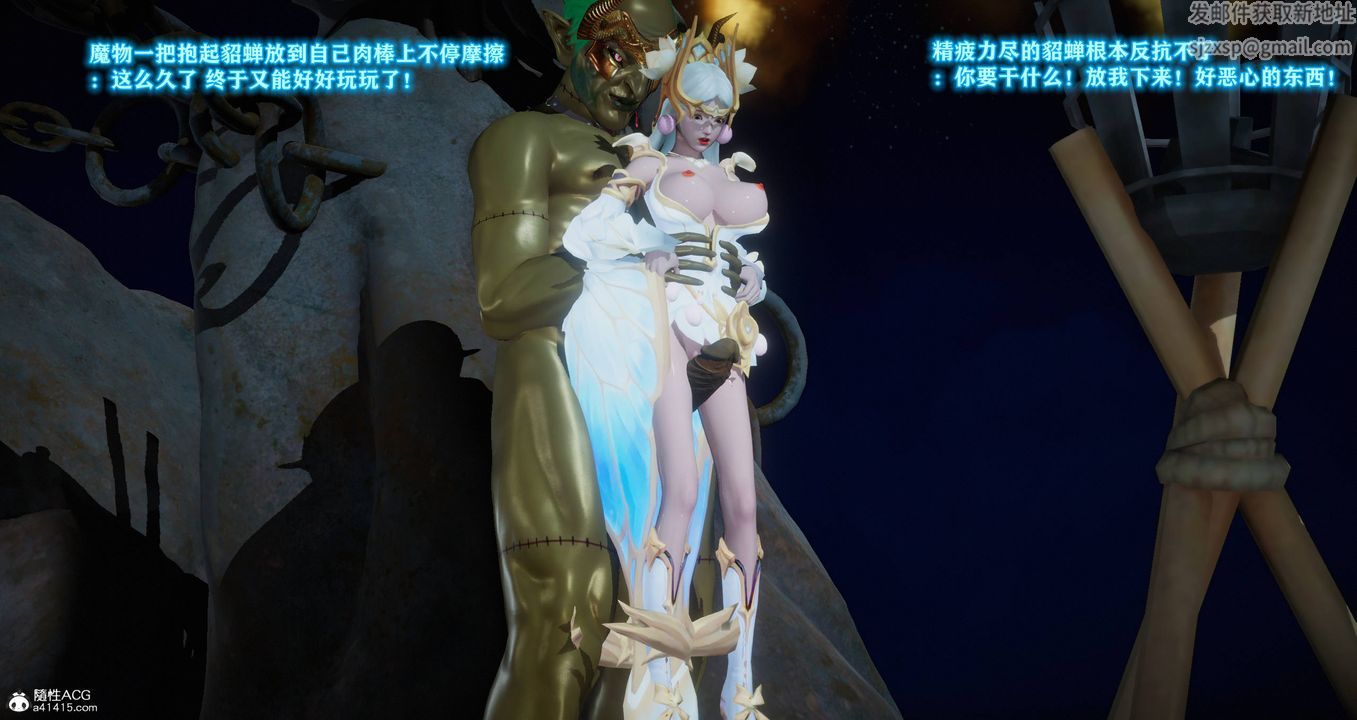 [3D]混乱的平行世界第10话