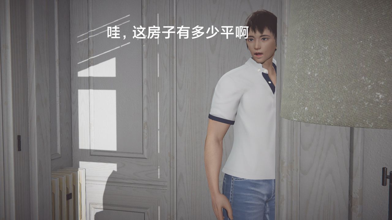 [3D]一个爱情故事01-07[完]+求婚之日01-02[完]+番外篇正篇-第01话