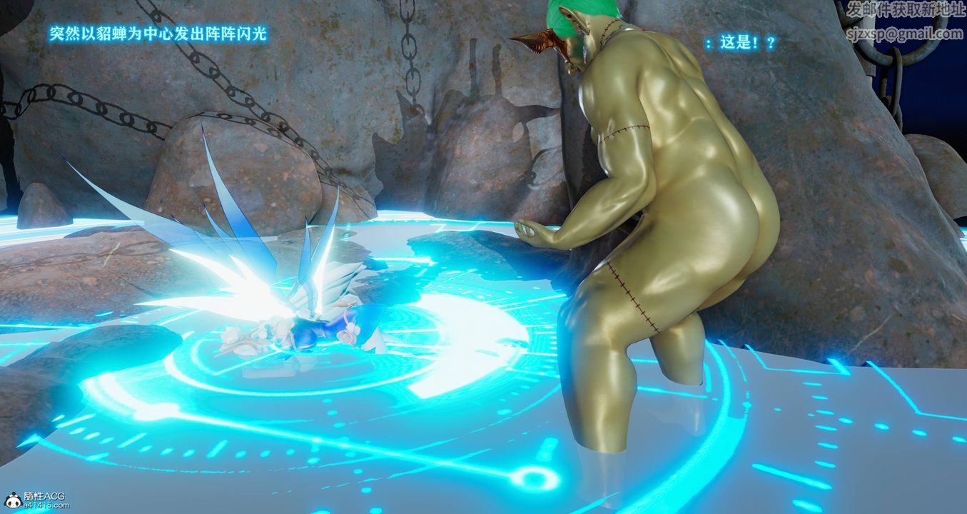 [3D]混乱的平行世界第10话