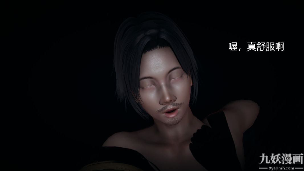 [3D]逆转第一季[完整版]第03章【第05话】